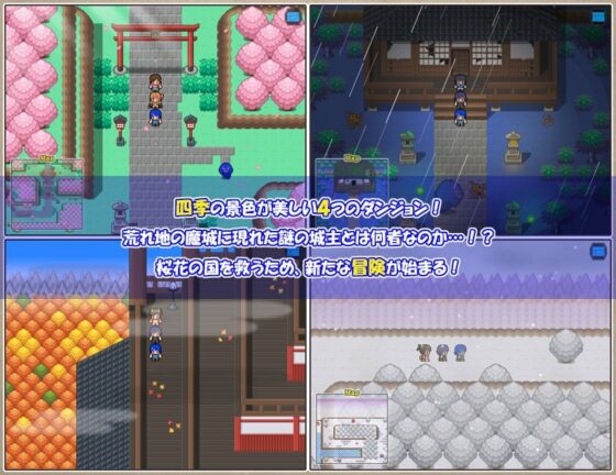 我們的冒險 出差版3(・工房)