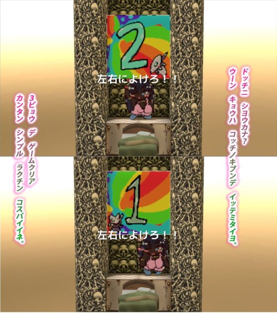 【永久循環配種】奈克碎裂！！