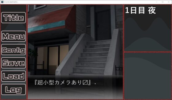 學生宿舍的臨時管理員/小型攝影機與偷拍(愛叶夢) - FANZA同人