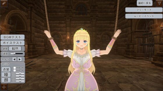 HOURS ─ FALLEN PRINCESS ─ (Rigid Soft)