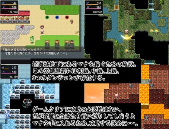 幻想淫魔的勇者狩獵〜無法脫離進貢奴隸〜
