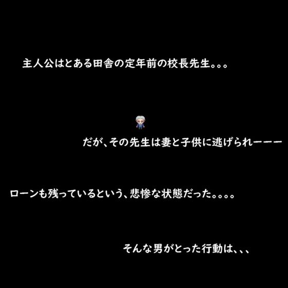 墮入黑暗為止。(Anany E.cho) - FANZA同人