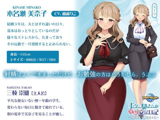 我與妻子的發情交尾日記～家教是隔壁的美人妻〜