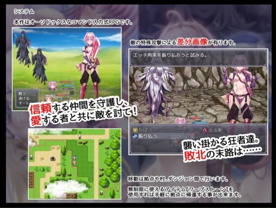 露與蒂娜邪教祖討伐錄(Rikuonono)