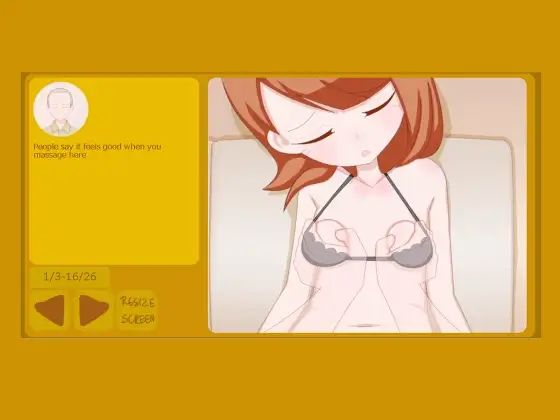 配達的女孩(下町妄想街) - FANZA同人