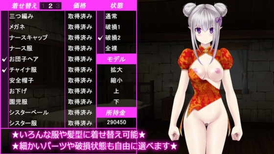 我喜歡育成遊戲卻被召喚到異世界培育半精靈!? -無印版【TRUE END】追加包-(不透明Z)