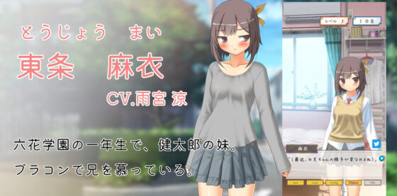 喜歡告白的女孩就輸了 R18 ～戀愛旗幟粉碎機