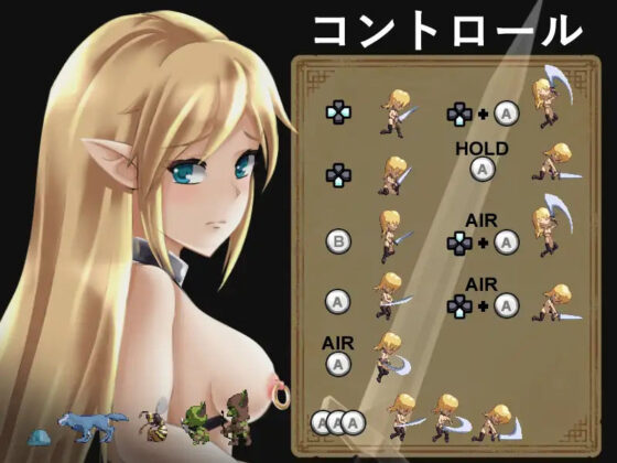 ENslaveD Elf remaster(Dark Storm) - FANZA同人遊戲