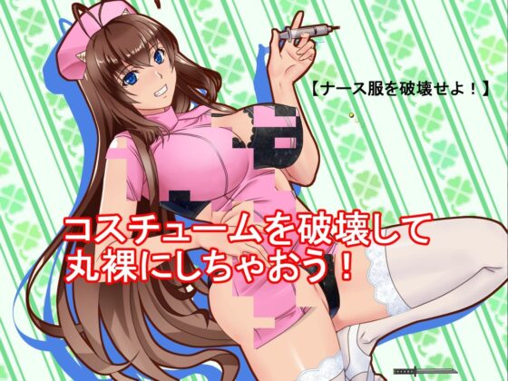 放肆鬼娘赤莉醬CB？(P·Box)