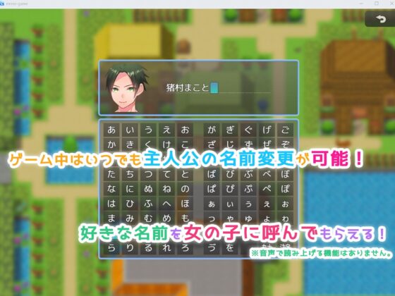我成了村娘們的種馬