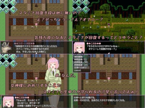 按己所願開拓領地！(sakurahiiro)