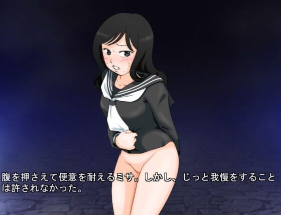 浣腸的詛咒 恥辱排泄魔女拷問(Clisma)