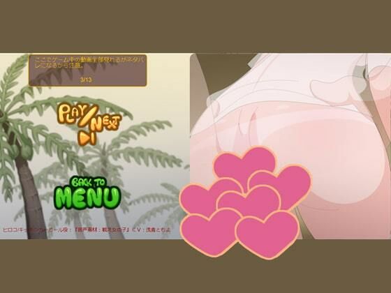 H漢堡女孩!!(下町妄想街)