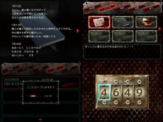 恐怖探索GUI·插圖素材集(森林深處的隱居村落)