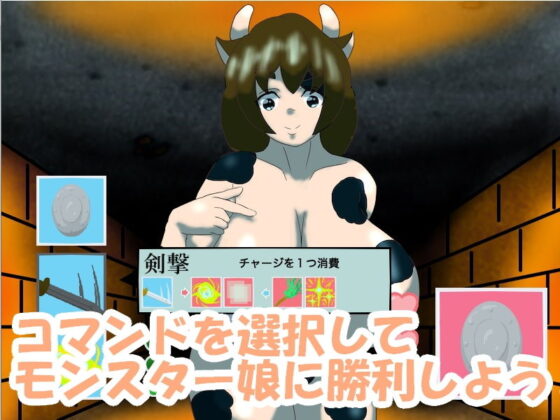 指令戰鬥 阿巴巴 怪物娘2(kodama lab.)