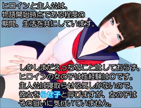 《最終高校3》遊玩影片(袖離子光束) - FANZA同人