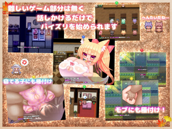 獸娘乳交~○○爆乳種付交配錄~(遊戲版)