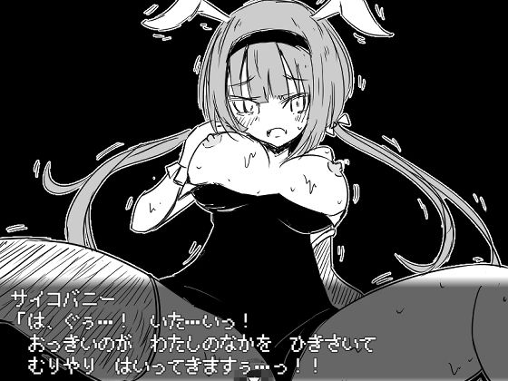 怪物少女幻想 (四畳半Factory) - FANZA同人