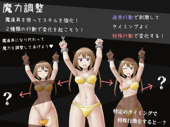 一擊恐慌任務～守護精靈與封印魔人～(Sun Navel)