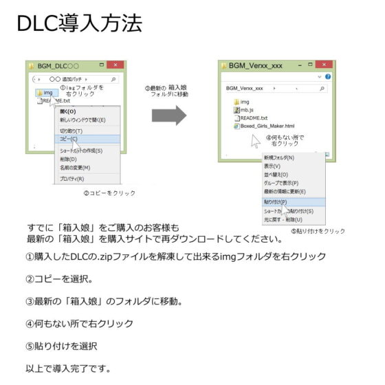 裝箱女孩 DLC04 禰〇子的收納箱(harukoma) - FANZA同人
