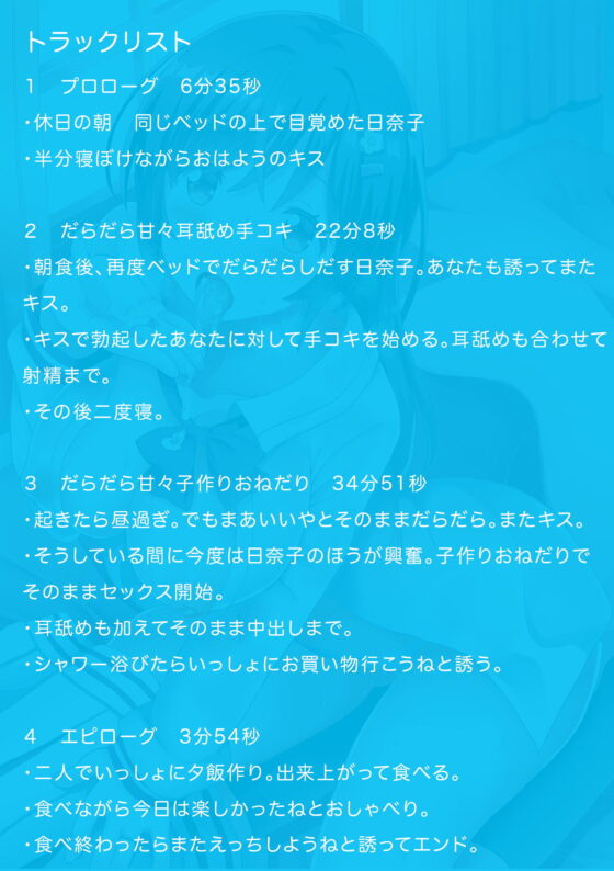 觸手指令新婚女高中生妻子懶散甜蜜休日性愛～茶葉堂
