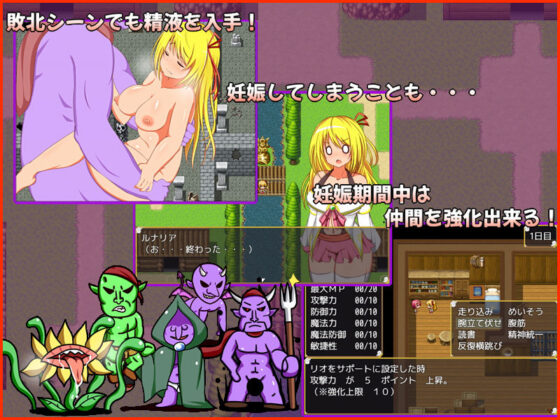 精液吸收!半天使 - FANZA同人遊戲