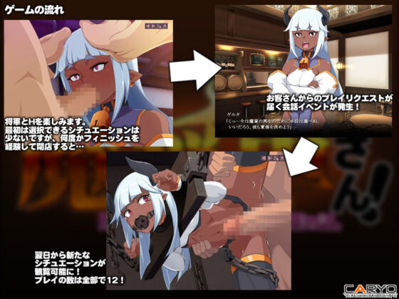 指名了!魔將軍閣下!~敗軍魔將在可疑店鋪努力工作的故事。~