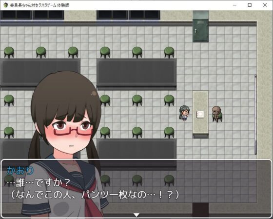 學園逃脫RPG「委員長醬對性騷擾遊戲」(掛式毛巾)