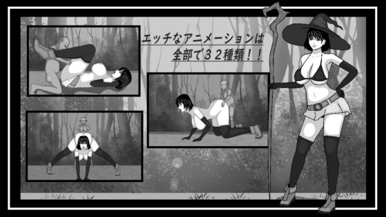 與哥布林交合(ドS番長) - FANZA同人