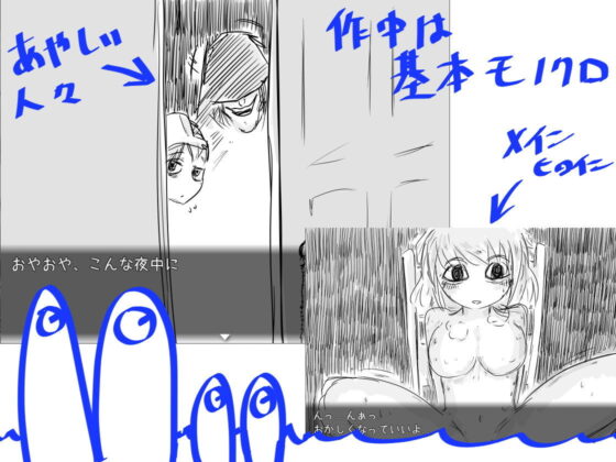 Vinette姐弟與魔法小屋(直立砧板)