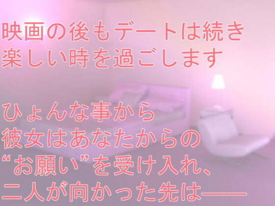 放課後約會時光(散楽屋230) - FANZA同人誌