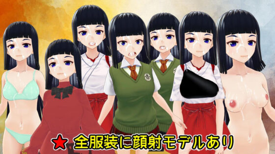 顏射色情模特『月貓娘2』(MoonCat) - FANZA同人