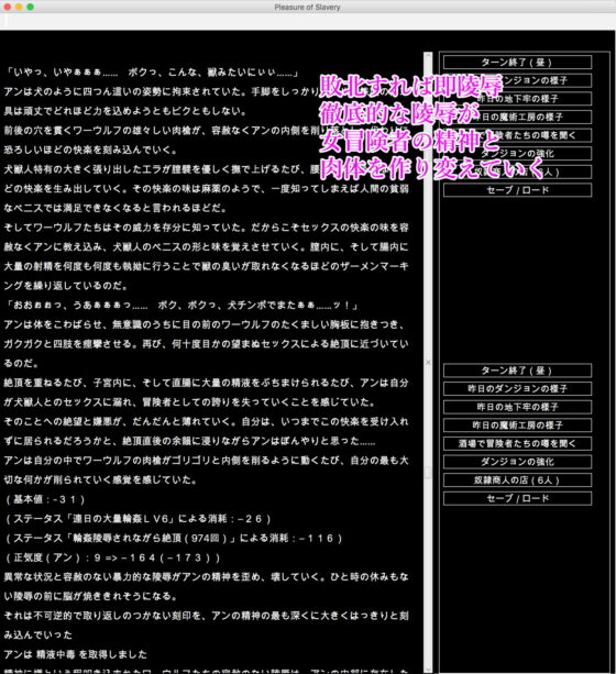 陵辱異種姦地城~敗北冒險者成為魔物精液漬肉玩具~