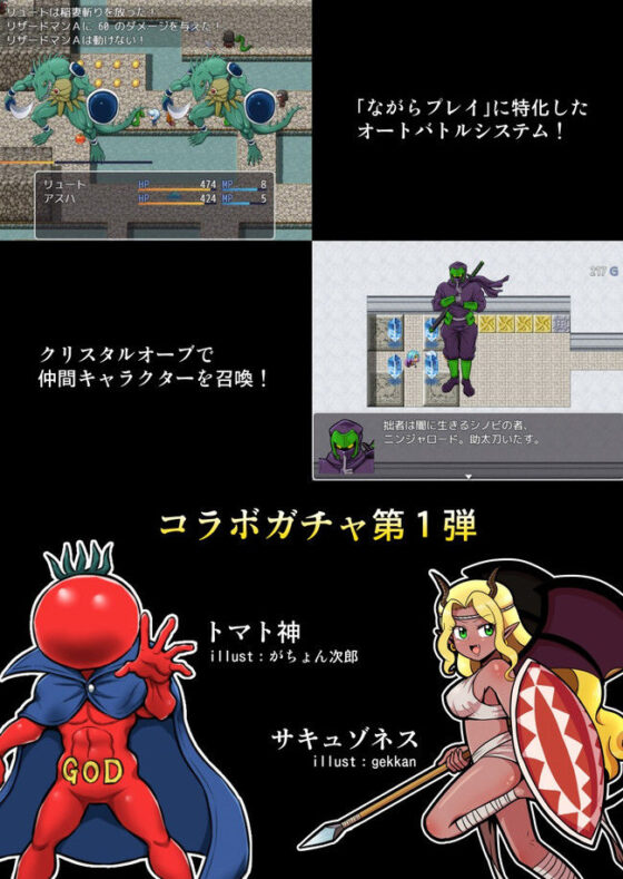 癢癢冒險譚 克洛斯格利德（試玩版VIP）(Zetubou press)