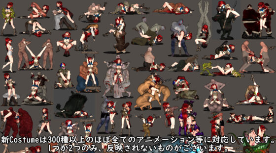 槍械服裝 大容量追加DLC(KAIRI SOFT) - FANZA同人