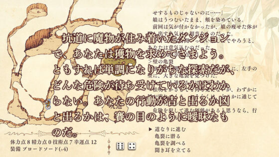 地城與娼婦(LIMIT CYCLE) - FANZA同人