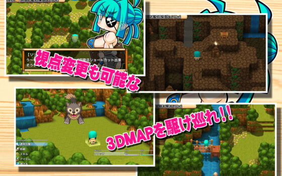 Quest & Quest 3D~短篇短篇 矮人女戰士莉莉莎篇~