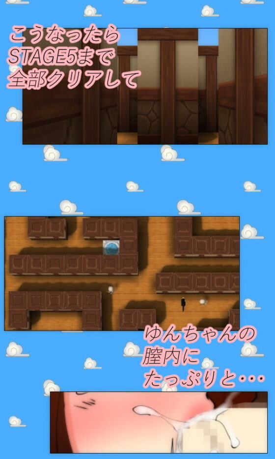 為了●妹妹而玩遊戲的姐姐(舊Sistny) - FANZA同人