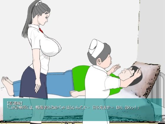 【免費】愛未的失貞 No Explanation 體驗版(神野咲依) - FANZA同人