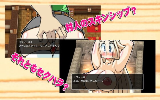 Quest & Quest 3D ~短篇集 女獵人菲妮編~