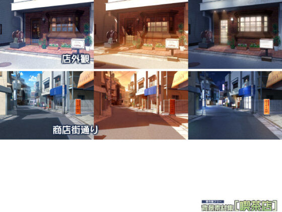 著作權免費背景素材集［咖啡廳］(T.O.P.)