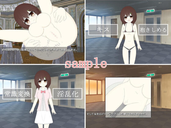 催眠面試~變態偶像培育中~(watariDori)