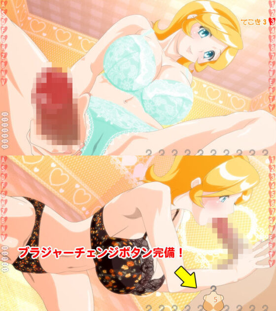 巧克力脫衣特別☆餅乾套組(BraBusterSystem)