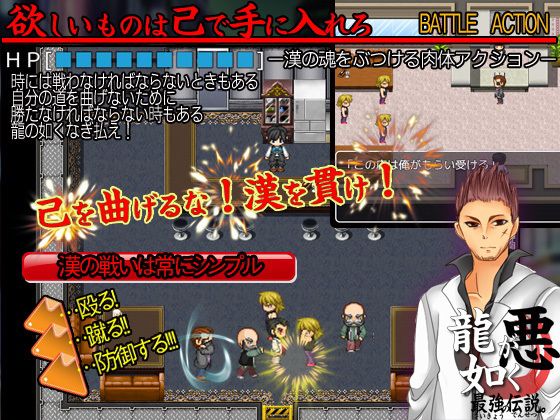 惡龍如是言 最強傳說。(鰹魚祭)