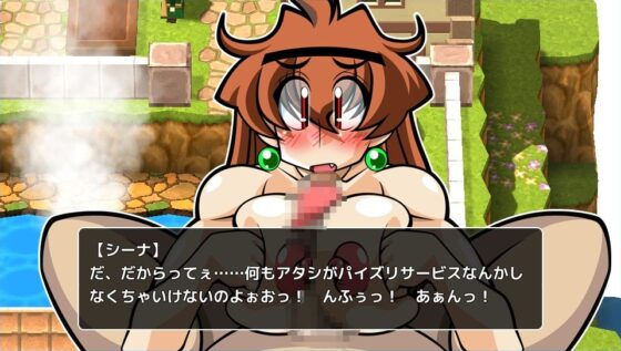 Quest & Quest 3D~短篇故事 女冒險者西娜編~