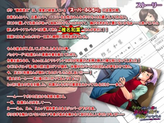 宅男的我在慾求不滿的肉穴中不斷中出~看似樸素卻其實淫亂的巨乳人妻~