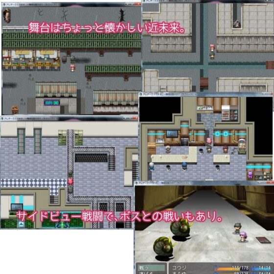 Aretēkusumakinā -機械裝置的<愛心>- (飛燕)