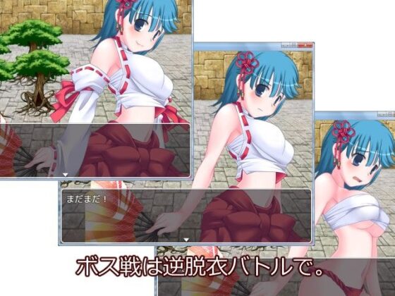 我變成魔法少女了!~性轉之塔與怪異公主~(飛燕)