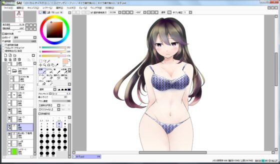 角色素材集022(Ziekun Software) - FANZA同人