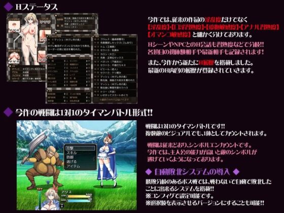 【免費】沒落令嬢-BOTSURAKU REIJOU-【體驗版】(ONEONE1)